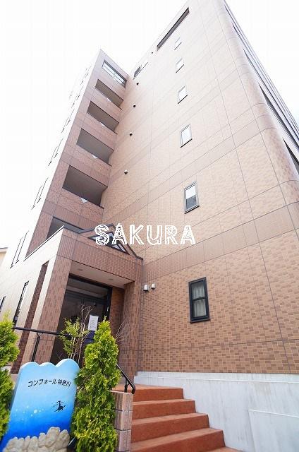コンフォール神奈川