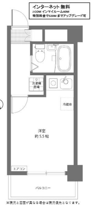 HCS王子パレス(1K/3階)の間取り写真