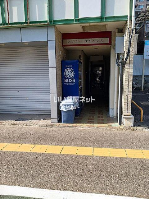 エステート番町