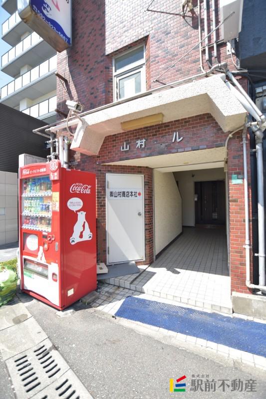 山村ビル