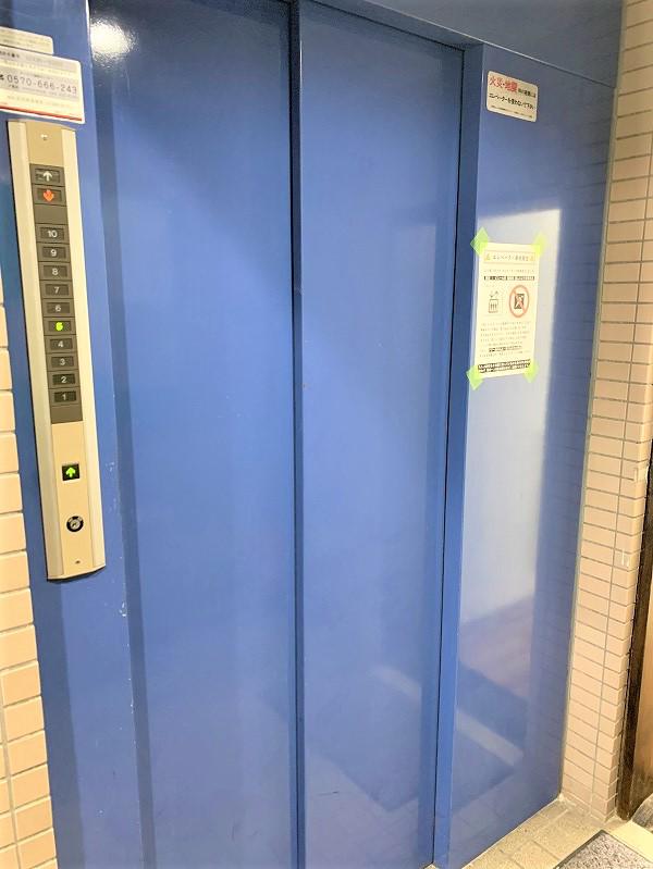 三貴ハイム