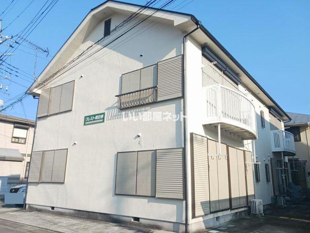 クレスト南足柄
