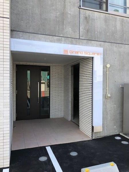 グランスクエアII