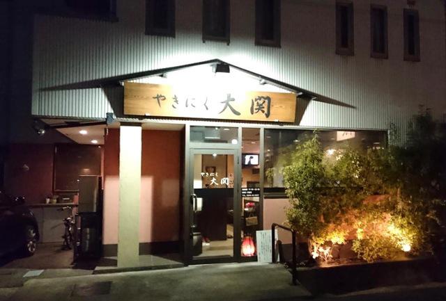 フィークス・フォルム