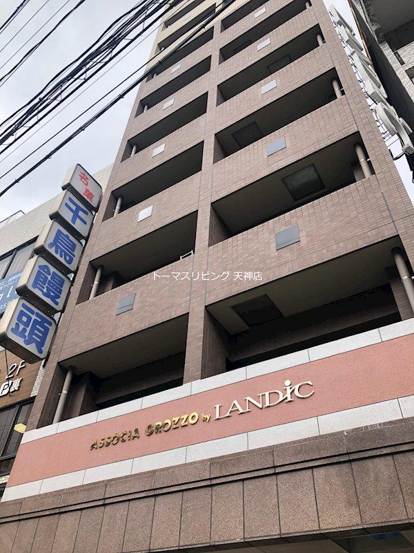 アソシアグロッツォ平尾駅前