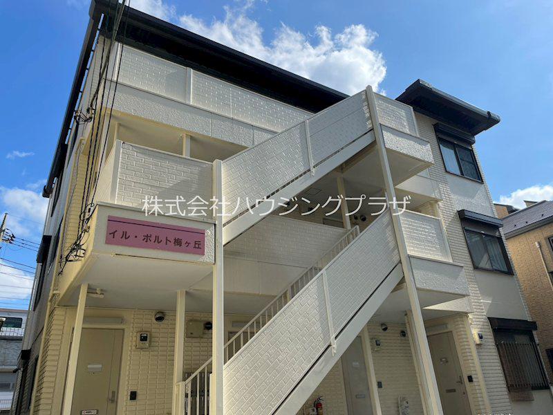 イルポルト梅丘