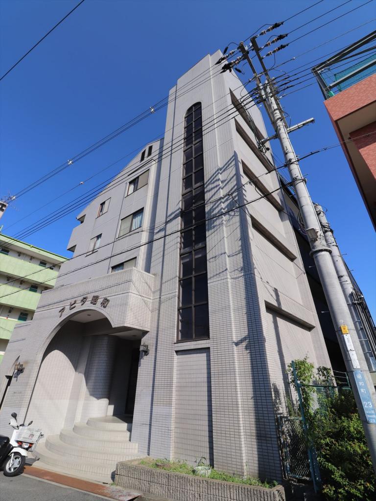 アビタ昭和