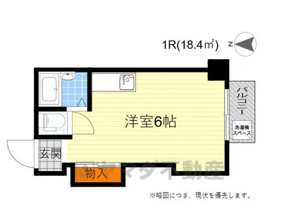 イーズマンション5(ワンルーム/1階)の間取り写真