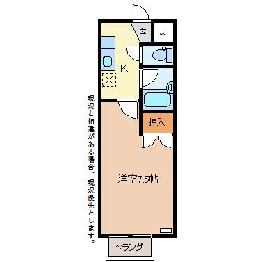 ハイツNAOE1(1K/2階)の間取り写真