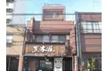 グリーンマンション