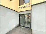 PREVAILII