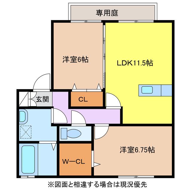ウィルモア協和II(2LDK/2階)の間取り写真