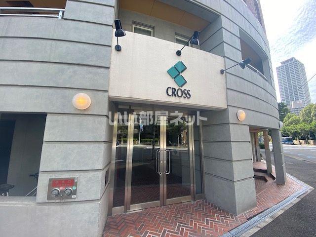 クロス磯上公園