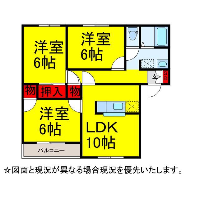コスモガーデンズB(3LDK/1階)の間取り写真