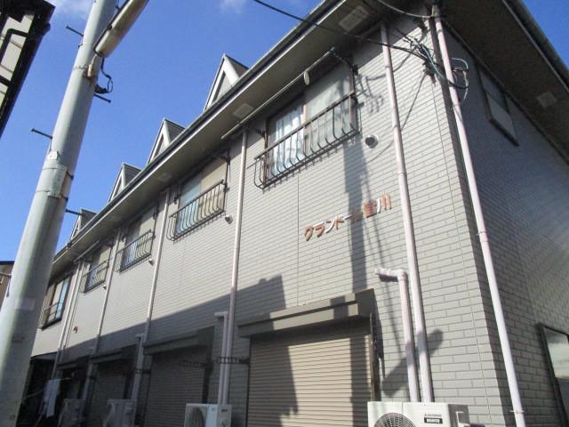 グランドール皆川