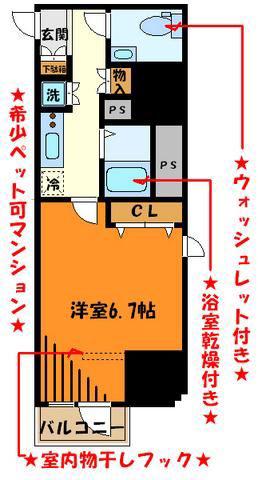 スパシエ八王子クレストタワー(1K/4階)の間取り写真