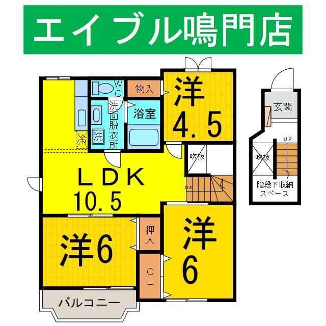ニューシティー鳴門 3号館(3LDK/2階)の間取り写真