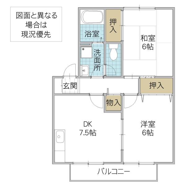 ソフィアコート(2DK/1階)の間取り写真