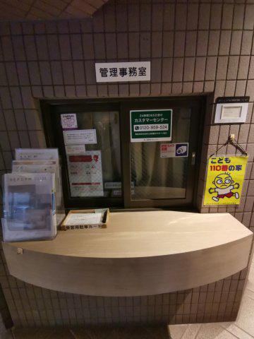 ファミール北野田