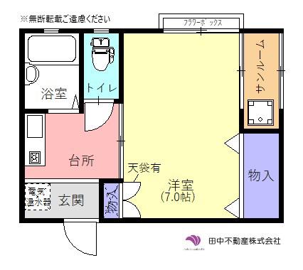 メゾン・ジョワイユ(1K/1階)の間取り写真
