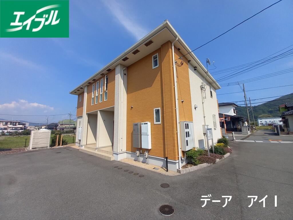 デ一ア アイI