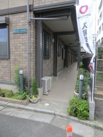 クレインハウス