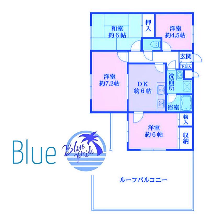 藤マンション(4DK/5階)の間取り写真