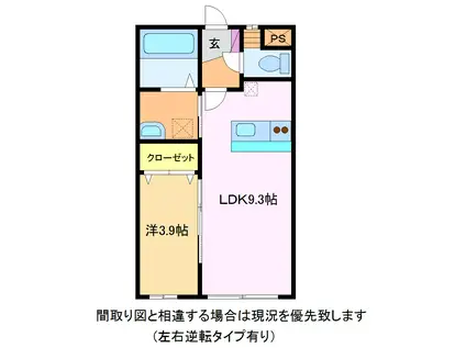 メルジーネ(1LDK/1階)の間取り写真