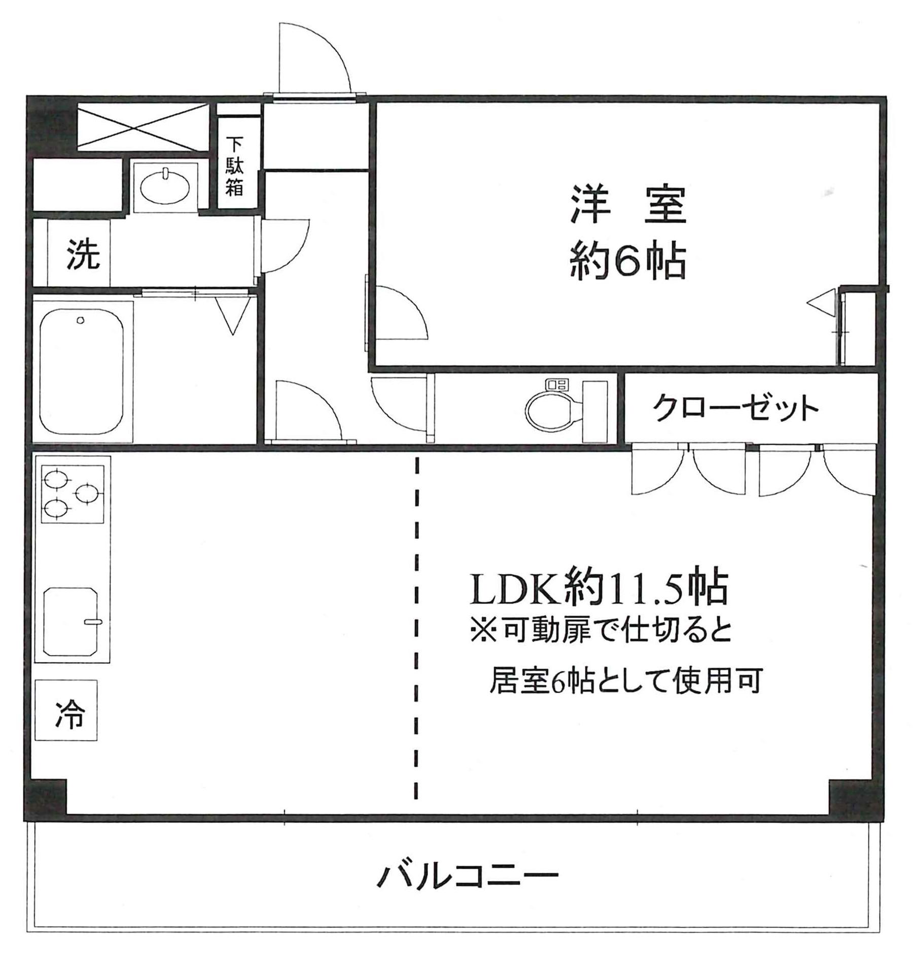 シャルマン上原(1LDK/3階)の間取り写真