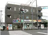 アメニティーコート
