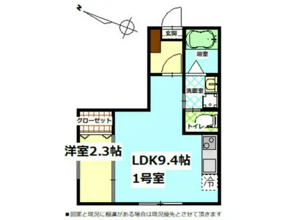 エールグラン(1LDK/2階)の間取り写真