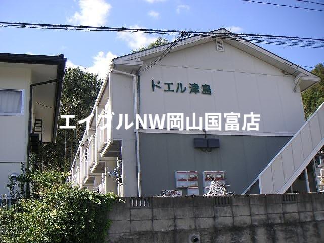 ドエル津島