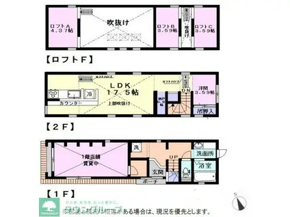 金町フラット(1LDK/2階)の間取り写真