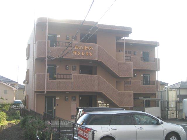 丘の上のマンション