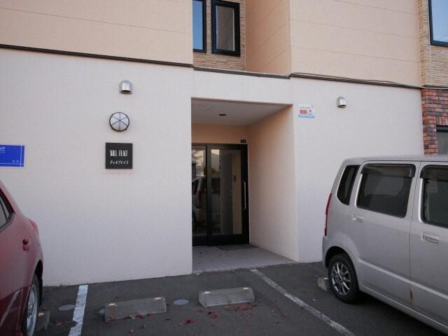 WILL PLACE