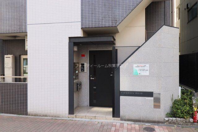 コスモリード入谷