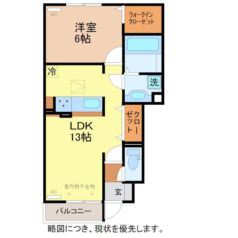 セジュール桜羅(1LDK/1階)の間取り写真