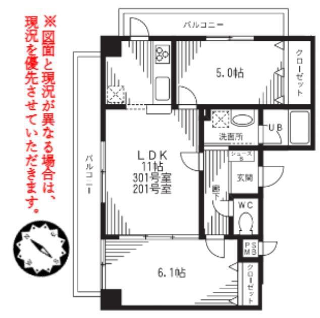 HIGH GROUND MANSION(2LDK/2階)の間取り写真