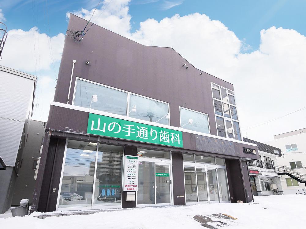 グレイス山の手(1LDK/3階)