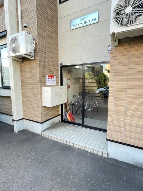 シティパレス発寒