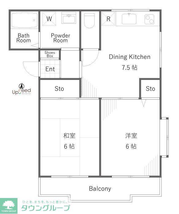 第二浅野マンション(2DK/3階)の間取り写真