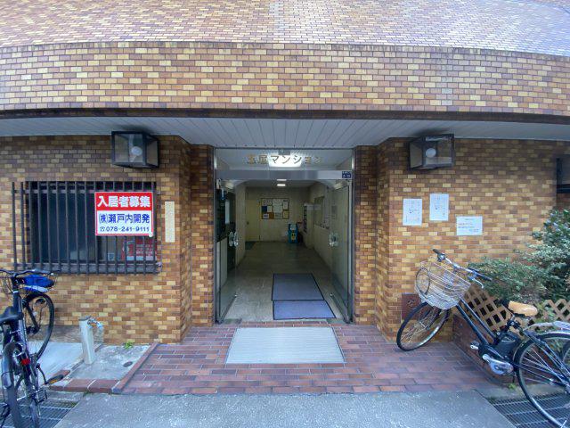玉屋マンション