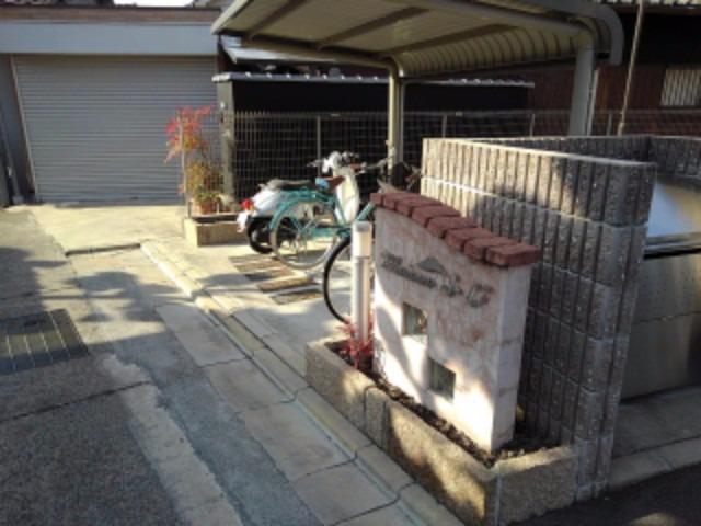 MAISONふじ