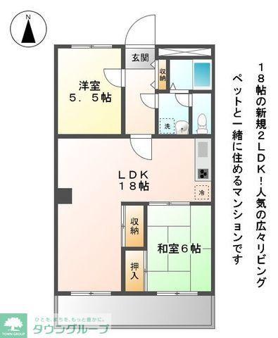 リバーサイドソシア(2LDK/1階)の間取り写真
