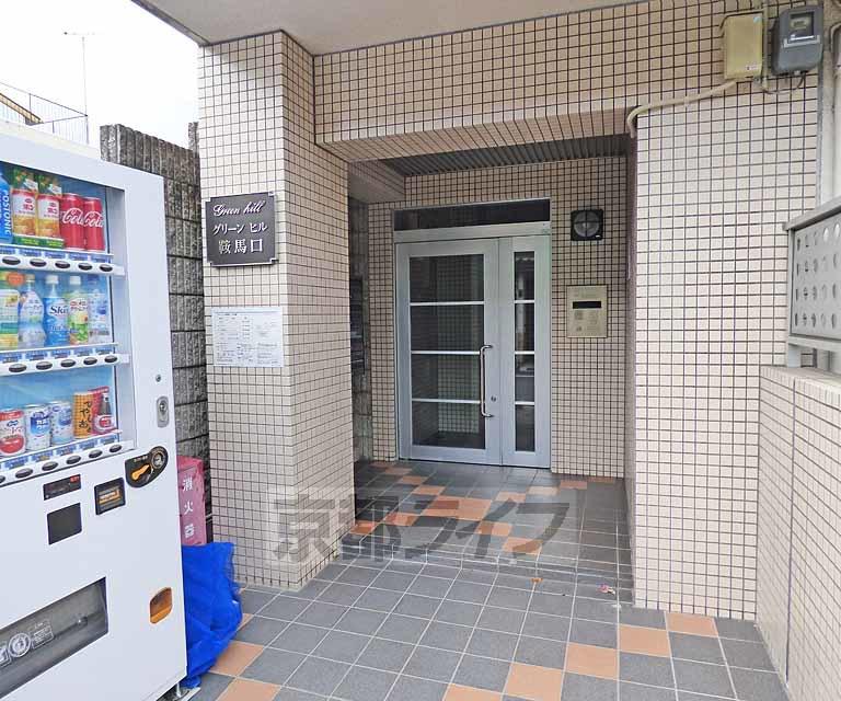 グリーンヒル鞍馬口