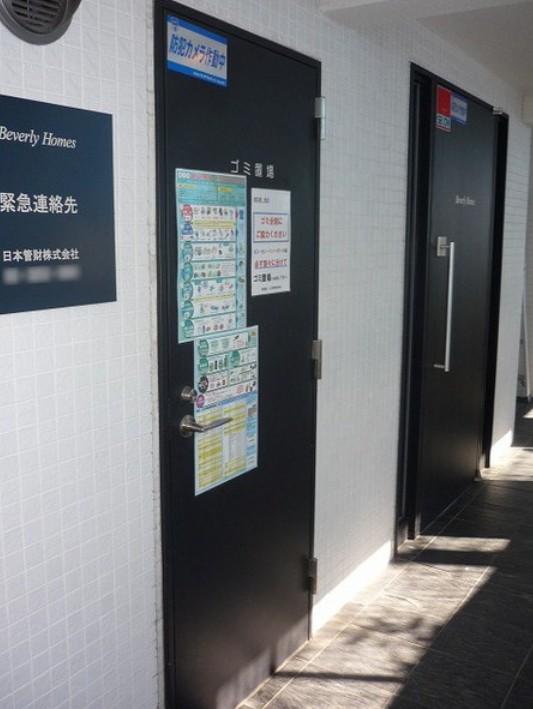 ビバリーホームズ氷川台