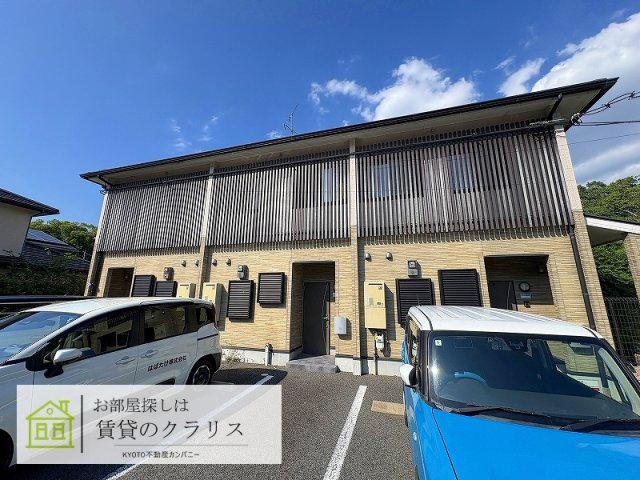 LA MAISON DE嵐山