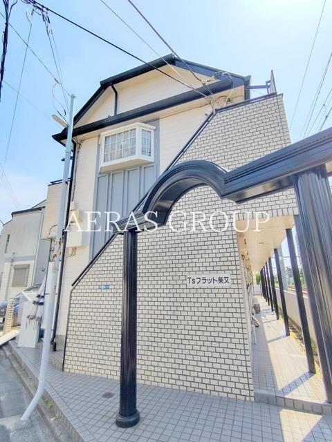 T′Sフラット柴又