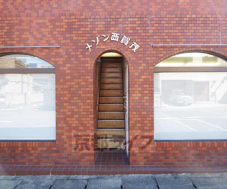 メゾン西賀茂