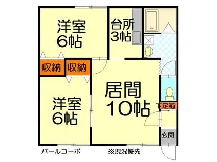 パールコーポ(2LDK/2階)の間取り写真